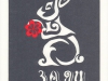 Запольских Варвара, логотип, преп. Первухина Л.Д.